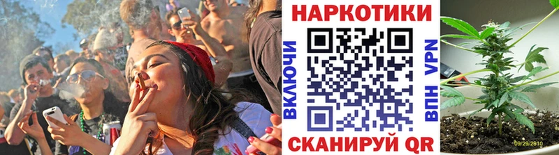 Купить закладку ГАШ  Конопля  АМФ  Меф мяу мяу  СОЛЬ  Беслан