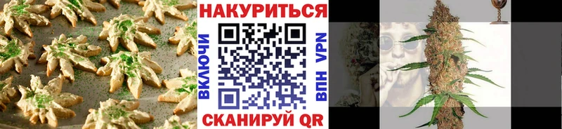 Купить закладки  Беслан  Еда ТГК марихуана 