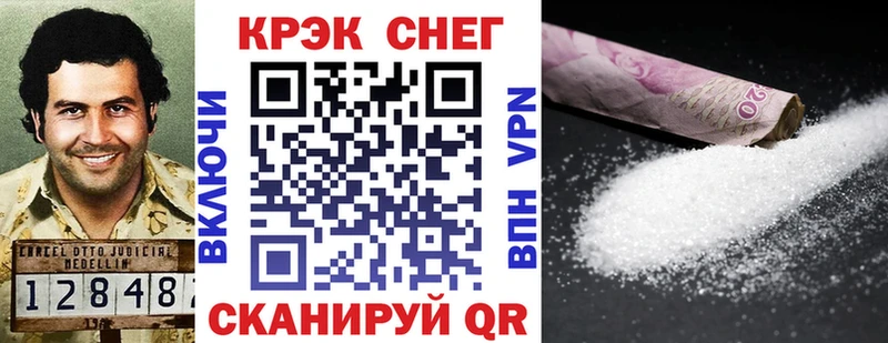 Купить  Беслан  COCAIN VHQ 
