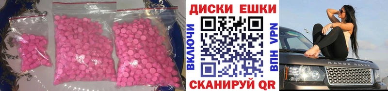 Купить  Беслан  Ecstasy 99% 