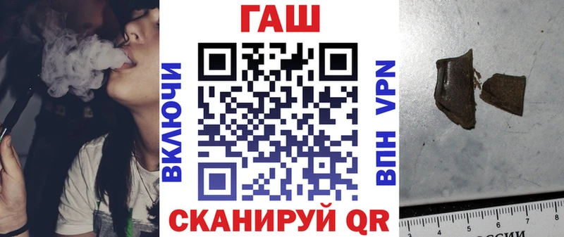 Купить  Беслан  Гашиш индика сатива 