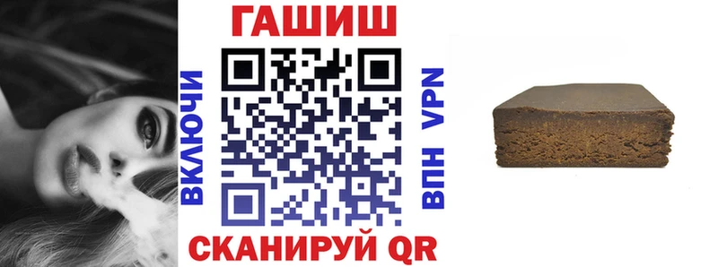 ГАШИШ гарик Беслан