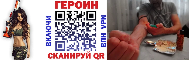 Купить закладки  Беслан  Героин белый 