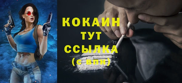 экстази Краснотурьинск