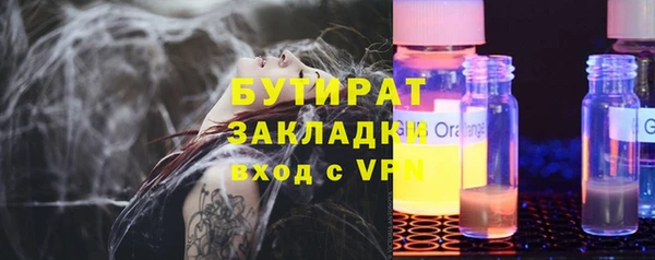 мефедрон Краснослободск