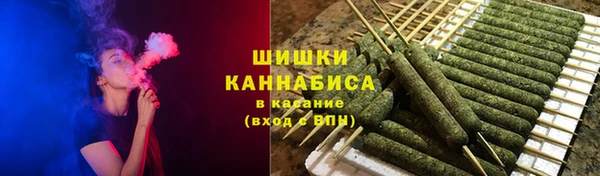 мяу мяу кристалл Слюдянка