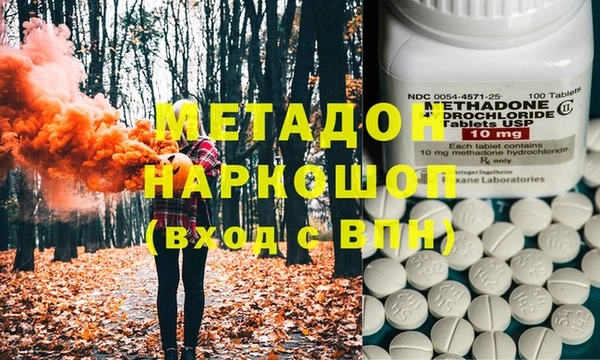 мефедрон Краснослободск