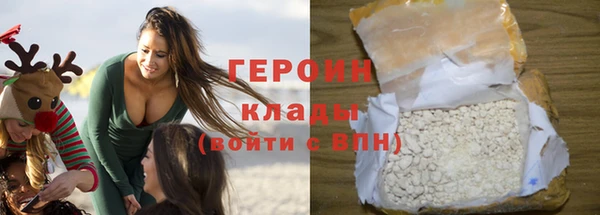 мефедрон Краснослободск