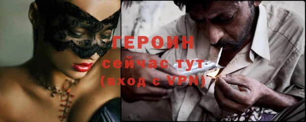 мефедрон Краснослободск