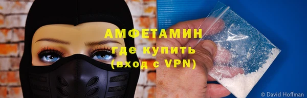 мефедрон Краснослободск