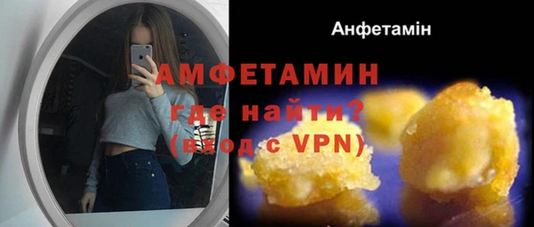мефедрон Краснослободск