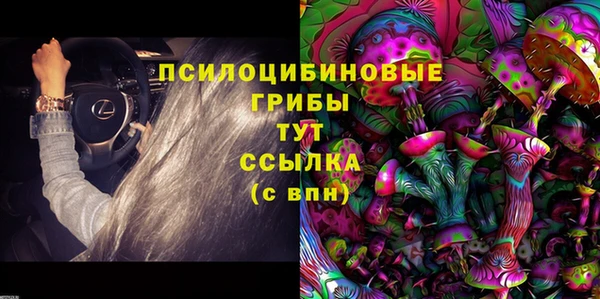 мефедрон Краснослободск