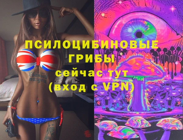 мефедрон Краснослободск