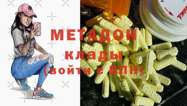 экстази Краснотурьинск