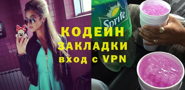 мефедрон Краснослободск