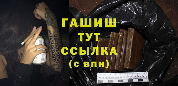 экстази Краснотурьинск