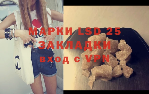 мяу мяу мука Снежинск