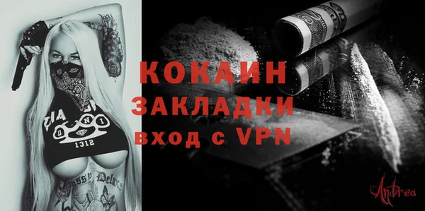 мдпв Красноперекопск