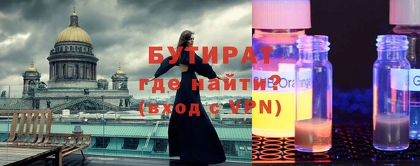 экстази Краснотурьинск