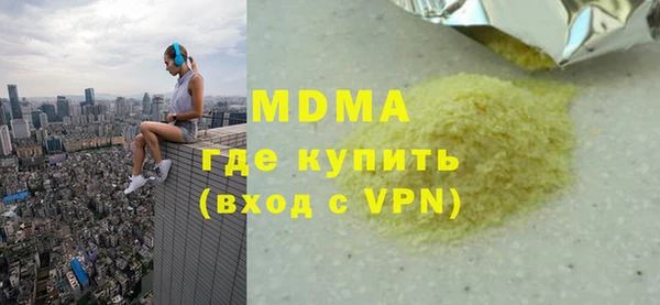мефедрон Краснослободск