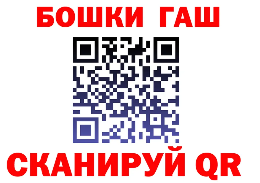 Бошки Шишки MAZAR зеркало маркетплейс кракен Беслан