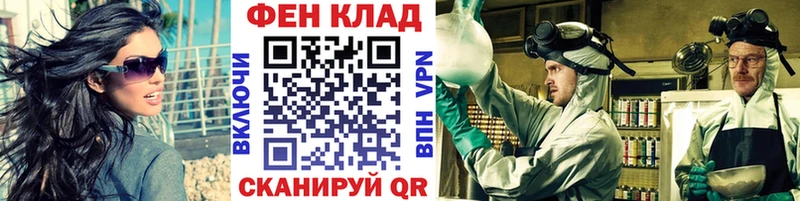 Первитин винт  Купить где  Беслан 