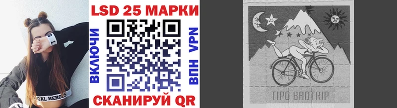 Марки 25I-NBOMe 1,5мг  Купить закладки  Беслан 