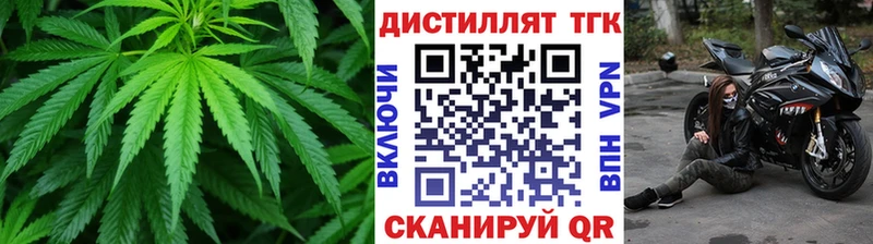 Купить  Беслан  ТГК гашишное масло 
