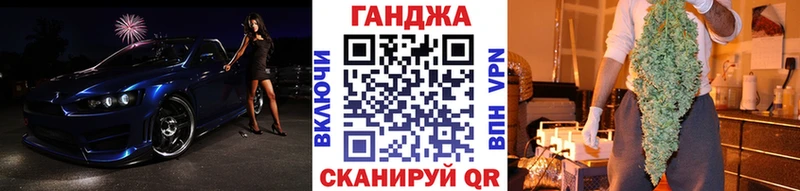Купить где  Беслан  Бошки Шишки Bruce Banner 